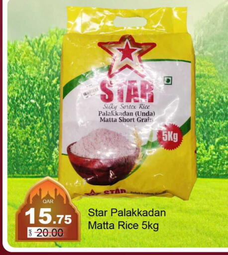 available at G MAX Hypermarket in Qatar - Al Wakra