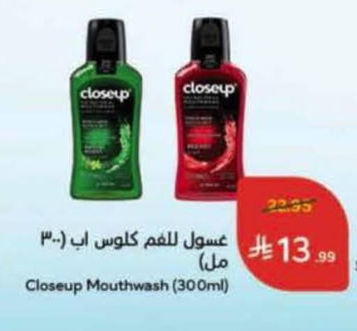 available at Hyper Panda in KSA, Saudi Arabia, Saudi - Medina