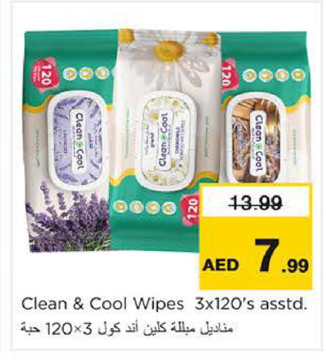 available at Nesto Hypermarket in UAE - Al Ain