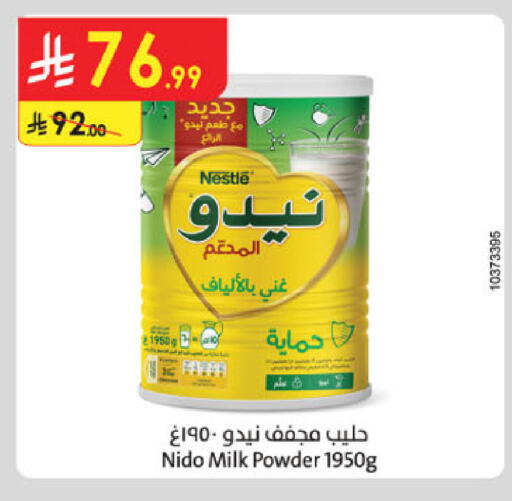 available at الدانوب in مملكة العربية السعودية, السعودية, سعودية - مكة المكرمة