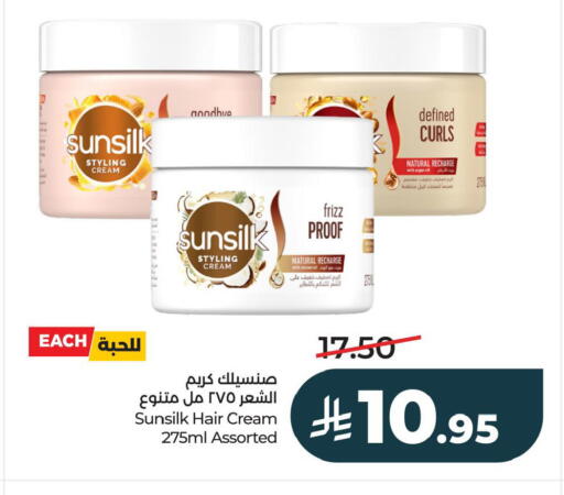 available at LULU Hypermarket in KSA, Saudi Arabia, Saudi - Al Khobar
