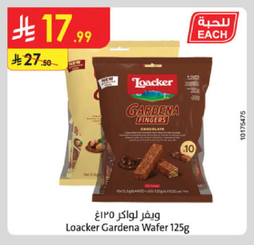 available at الدانوب in مملكة العربية السعودية, السعودية, سعودية - الرياض