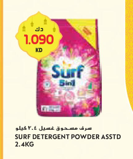 available at Grand Costo in Kuwait - Ahmadi Governorate