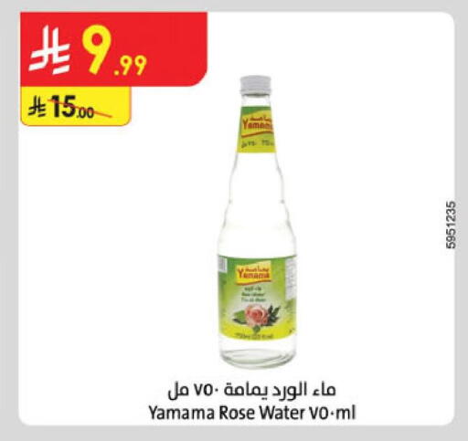available at Danube in KSA, Saudi Arabia, Saudi - Jubail