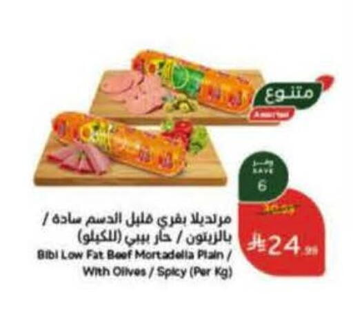 available at Hyper Panda in KSA, Saudi Arabia, Saudi - Al-Kharj