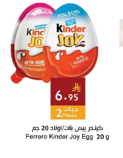 available at Hala Markets in KSA, Saudi Arabia, Saudi - Jeddah