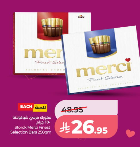 available at LULU Hypermarket in KSA, Saudi Arabia, Saudi - Khamis Mushait