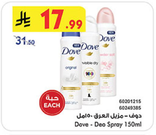 available at بن داود in مملكة العربية السعودية, السعودية, سعودية - خميس مشيط