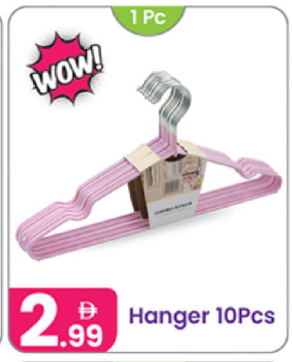 available at Al Nahda Gifts Center in UAE - Sharjah / Ajman