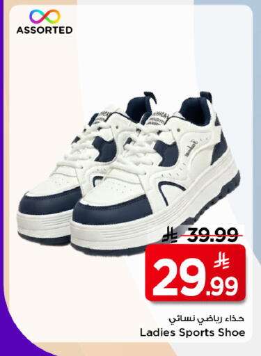 available at Mark & Save in KSA, Saudi Arabia, Saudi - Riyadh