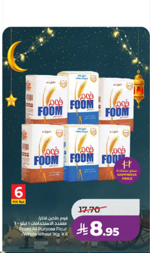 available at لولو هايبرماركت in مملكة العربية السعودية, السعودية, سعودية - تبوك