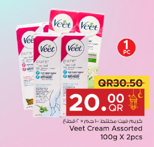 available at Family Food Centre in Qatar - Al-Shahaniya