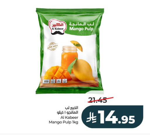Mango available at LULU Hypermarket in KSA, Saudi Arabia, Saudi - Al Khobar