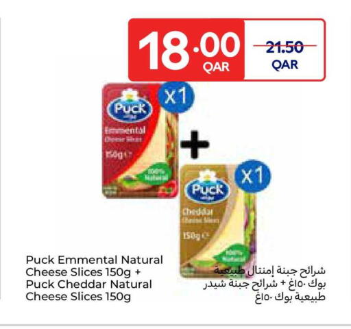 available at Carrefour in Qatar - Al Shamal