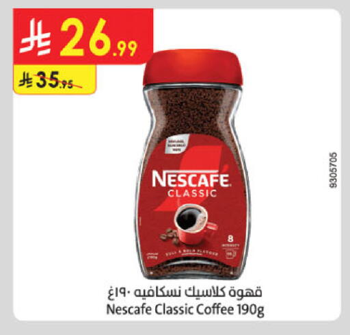 available at Danube in KSA, Saudi Arabia, Saudi - Al-Kharj