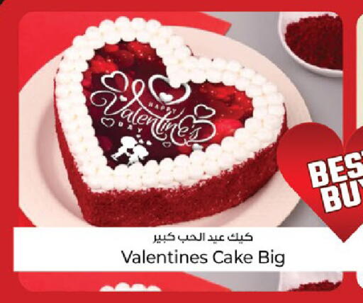 available at كنز هايبرماركت in الإمارات العربية المتحدة , الامارات - الشارقة / عجمان