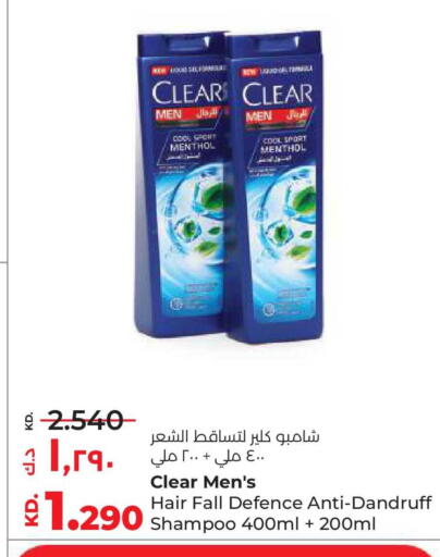 available at Lulu Hypermarket  in Kuwait - Kuwait City