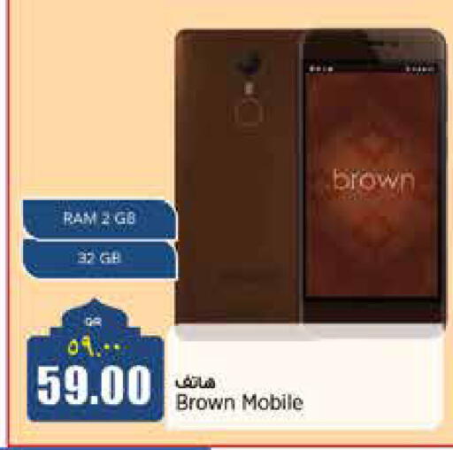 available at Retail Mart in Qatar - Doha