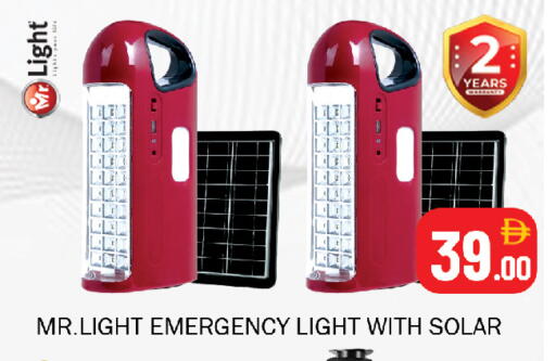 available at Souk Al Mubarak Hypermarket in UAE - Sharjah / Ajman