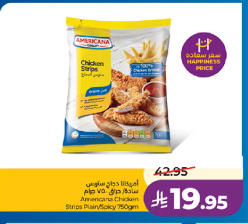 available at LULU Hypermarket in KSA, Saudi Arabia, Saudi - Yanbu
