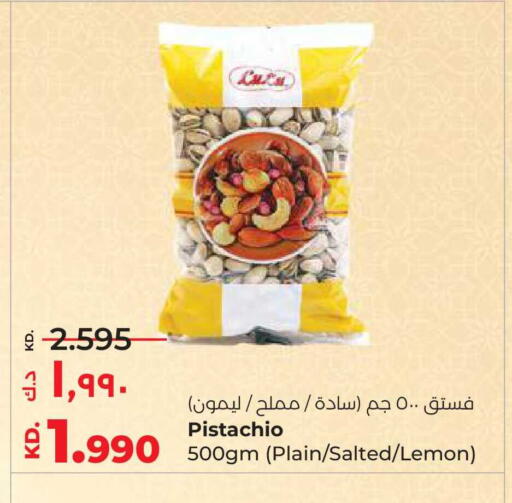 Lemon available at Lulu Hypermarket  in Kuwait - Kuwait City