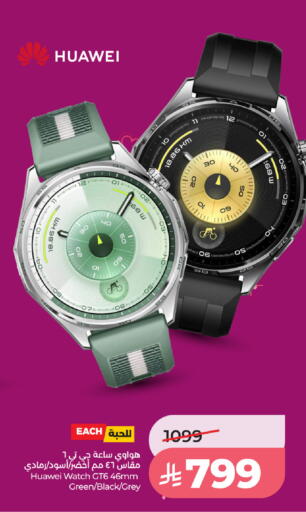 available at LULU Hypermarket in KSA, Saudi Arabia, Saudi - Tabuk