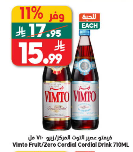 available at الدكان in مملكة العربية السعودية, السعودية, سعودية - جدة