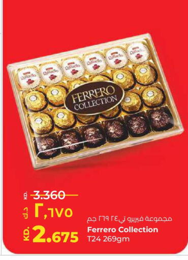 available at Lulu Hypermarket  in Kuwait - Kuwait City