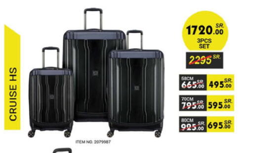 available at الدانوب in مملكة العربية السعودية, السعودية, سعودية - خميس مشيط