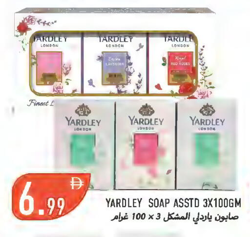 available at Rawabi Market Ajman in UAE - Sharjah / Ajman