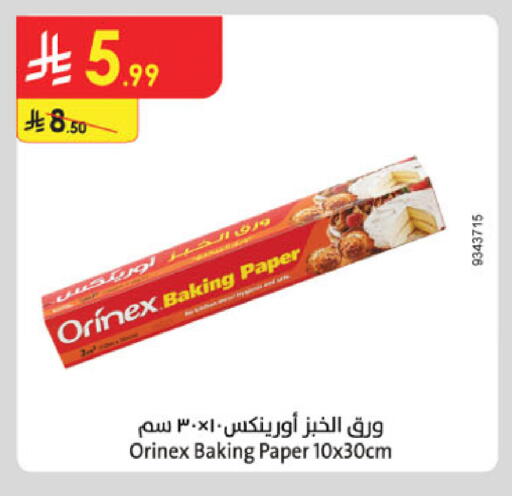 available at الدانوب in مملكة العربية السعودية, السعودية, سعودية - الرياض