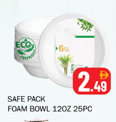 available at Souk Al Mubarak Hypermarket in UAE - Sharjah / Ajman