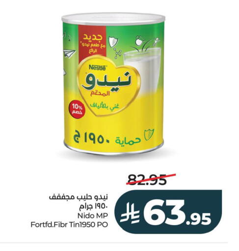 available at لولو هايبرماركت in مملكة العربية السعودية, السعودية, سعودية - الخبر‎