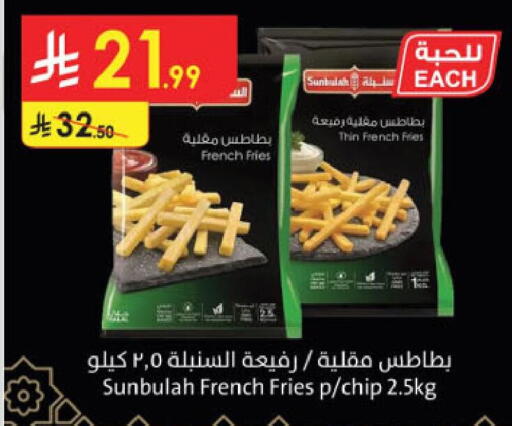 available at Danube in KSA, Saudi Arabia, Saudi - Dammam