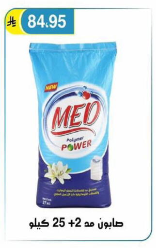 available at الحسين توب أب in مملكة العربية السعودية, السعودية, سعودية - الرياض