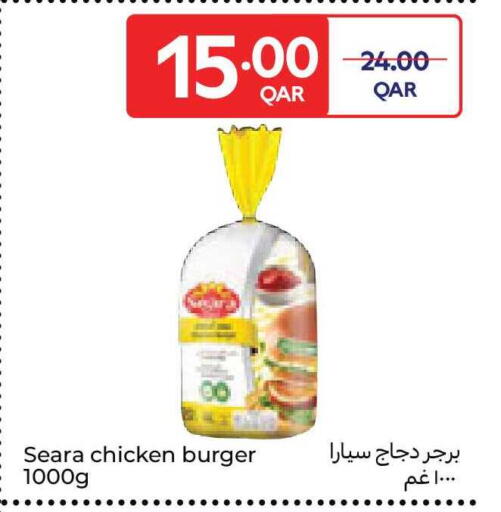 available at Carrefour in Qatar - Al Rayyan