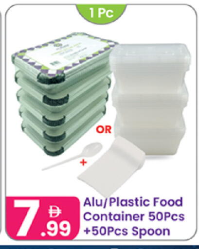 available at النهدة للهدايا in الإمارات العربية المتحدة , الامارات - الشارقة / عجمان