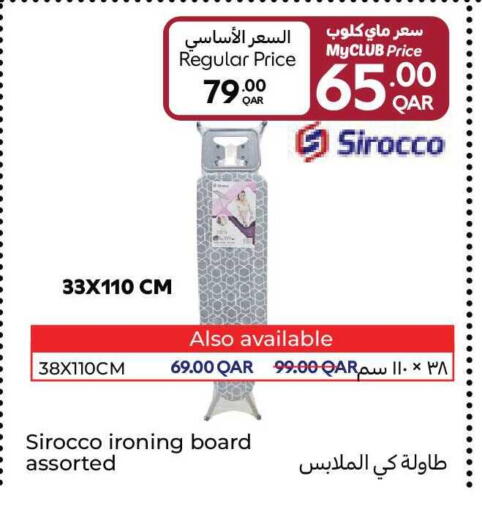 available at Carrefour in Qatar - Al Wakra