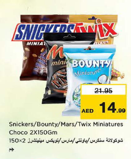 available at Last Chance  in UAE - Fujairah