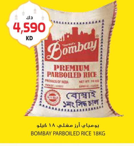 available at Grand Hyper in Kuwait - Ahmadi Governorate