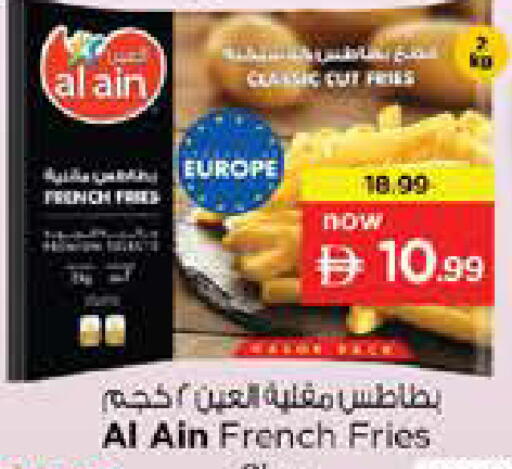 available at Nesto Hypermarket in UAE - Dubai