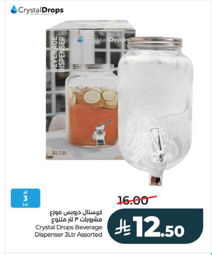 available at LULU Hypermarket in KSA, Saudi Arabia, Saudi - Jubail