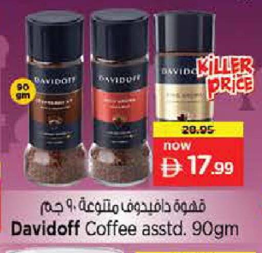 available at نستو هايبرماركت in الإمارات العربية المتحدة , الامارات - الشارقة / عجمان