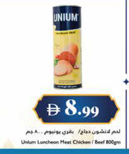 available at Trolleys Supermarket in UAE - Sharjah / Ajman