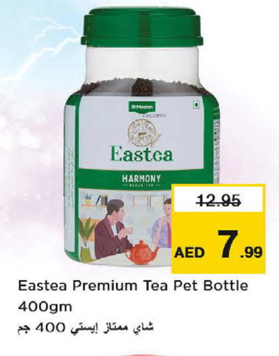 available at نستو هايبرماركت in الإمارات العربية المتحدة , الامارات - ٱلْعَيْن‎