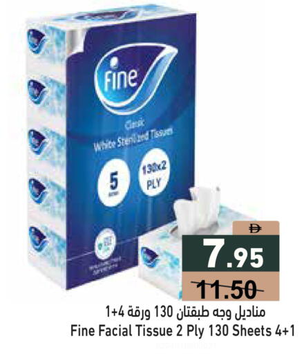 available at أسواق رامز in الإمارات العربية المتحدة , الامارات - رَأْس ٱلْخَيْمَة