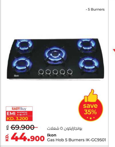 available at Lulu Hypermarket  in Kuwait - Kuwait City