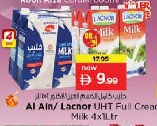 available at Nesto Hypermarket in UAE - Sharjah / Ajman