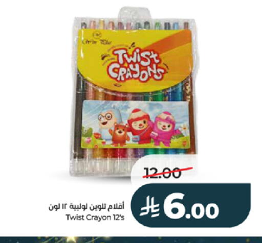 available at لولو هايبرماركت in مملكة العربية السعودية, السعودية, سعودية - خميس مشيط