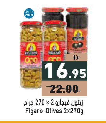 available at أسواق رامز in الإمارات العربية المتحدة , الامارات - دبي